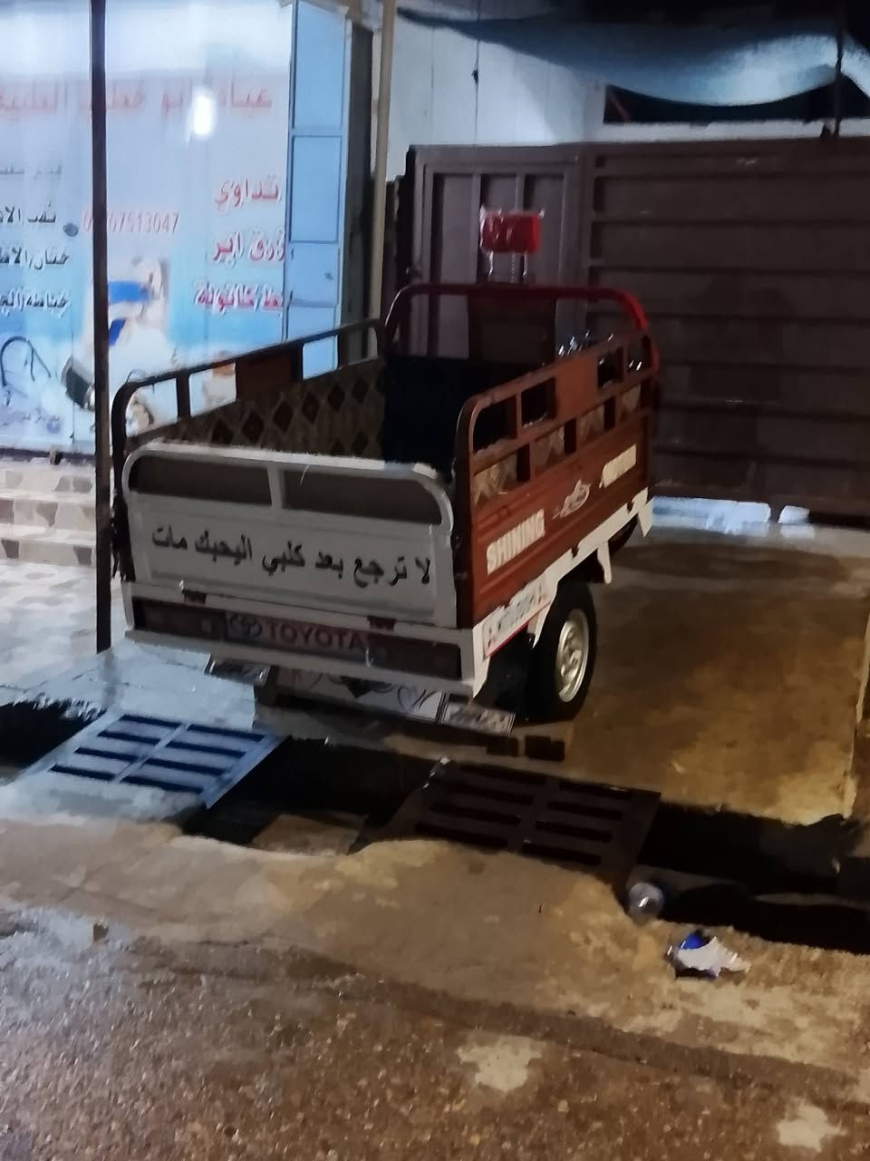 السلام عليكم ورحمه الله وبركاته ستوته البيع موديل 2022جديد على بلادي ستوته قطر صبغ مابيهه الرقم ***********المكان قره تبه
