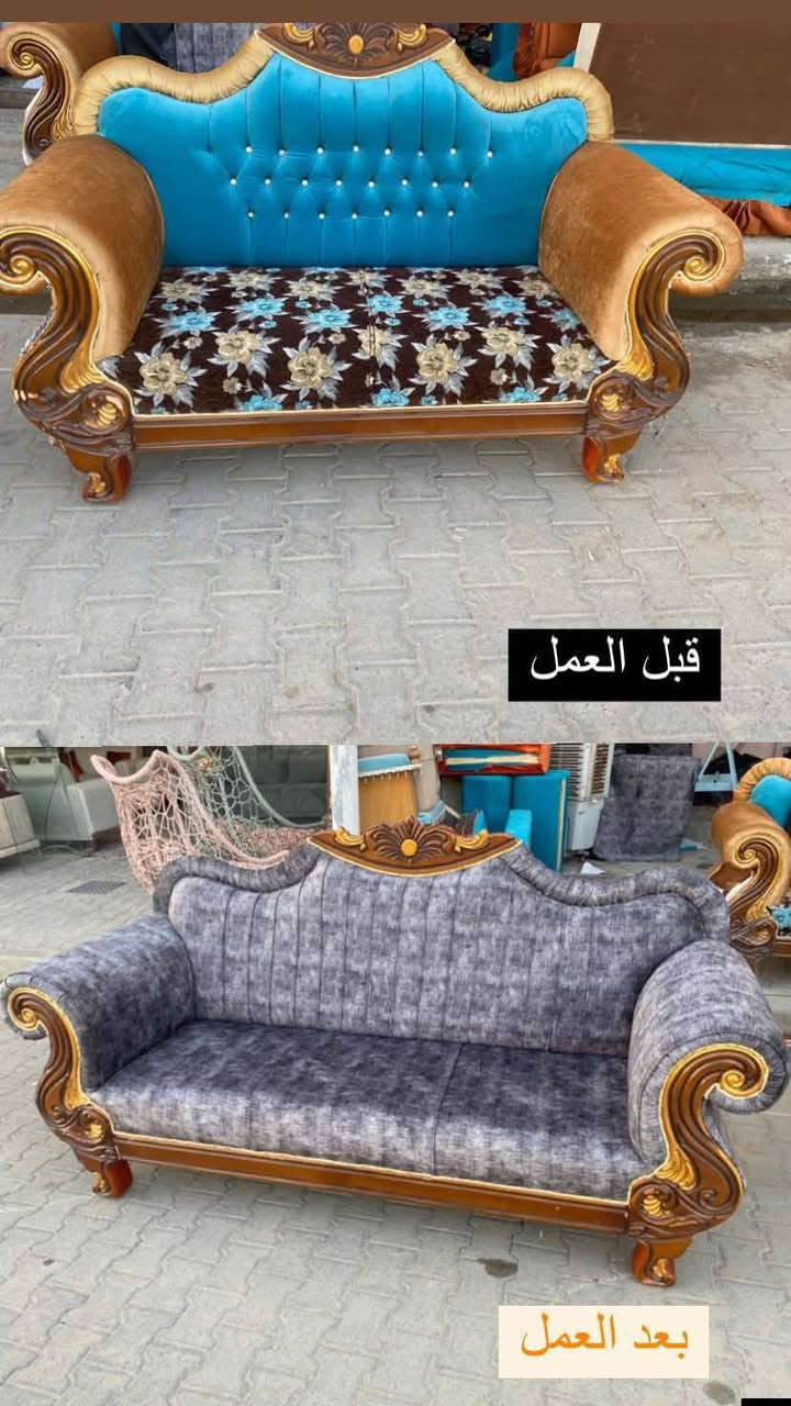 ....... مناسبه حلول عيد الفطر المبارك جدد مساحتك،،🏃🏃
جدد مساحتك بدون متصرف هواي 
جودة عالية واسعار مناسبة 💯💯
يمنا المستعمل نرتبه ونسوي بتصاميم مميزة ومتانة عالية. 😍😍
تصفح مجموعتنا بالشغل الدقيق💯💯

النجف حي السلام شارع  كراج بغداد مقابيل عين الحياه للاثاث
للتواصل
***********
***********

#اثاث_مستعمل
#توفير 
#ديكور_منزلي
