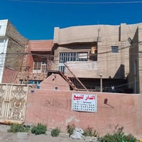 بيت ٢٥٥م • شارعين • مقابل الدفاع المدني