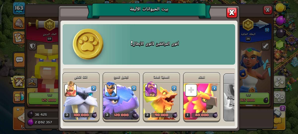 قريه كلاش اوف كلانس للبيع
تاون 16
سعر 80الف وبيه مجال
حله مركز حلة, بابل


**إذا كنت صاحب هذا الإعلان وتريد حذفه لأي سبب، رجاءا أرسل رسالة إلى الدعم الفني**