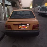 من خصت الادمن المحترم  سايبا موديل 16 رقم بغداد بسمي مصفره هيئه وغراما...