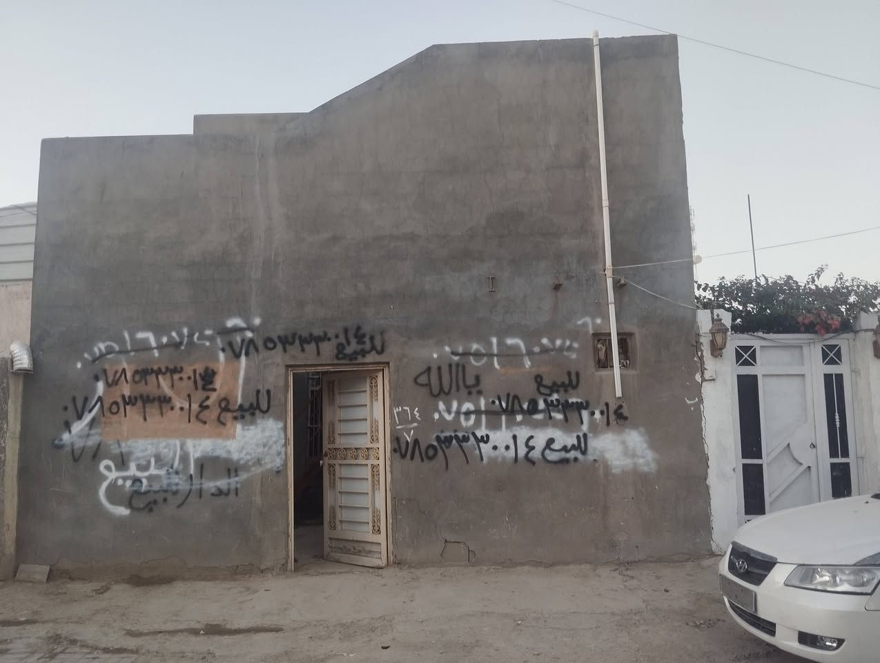 بيت للبيع 50مترمربع حي الرحمة شارع تجاري مقابل مرقد السيد الشهدالاول بالباب الثاني الاتصال على رقم ***********
