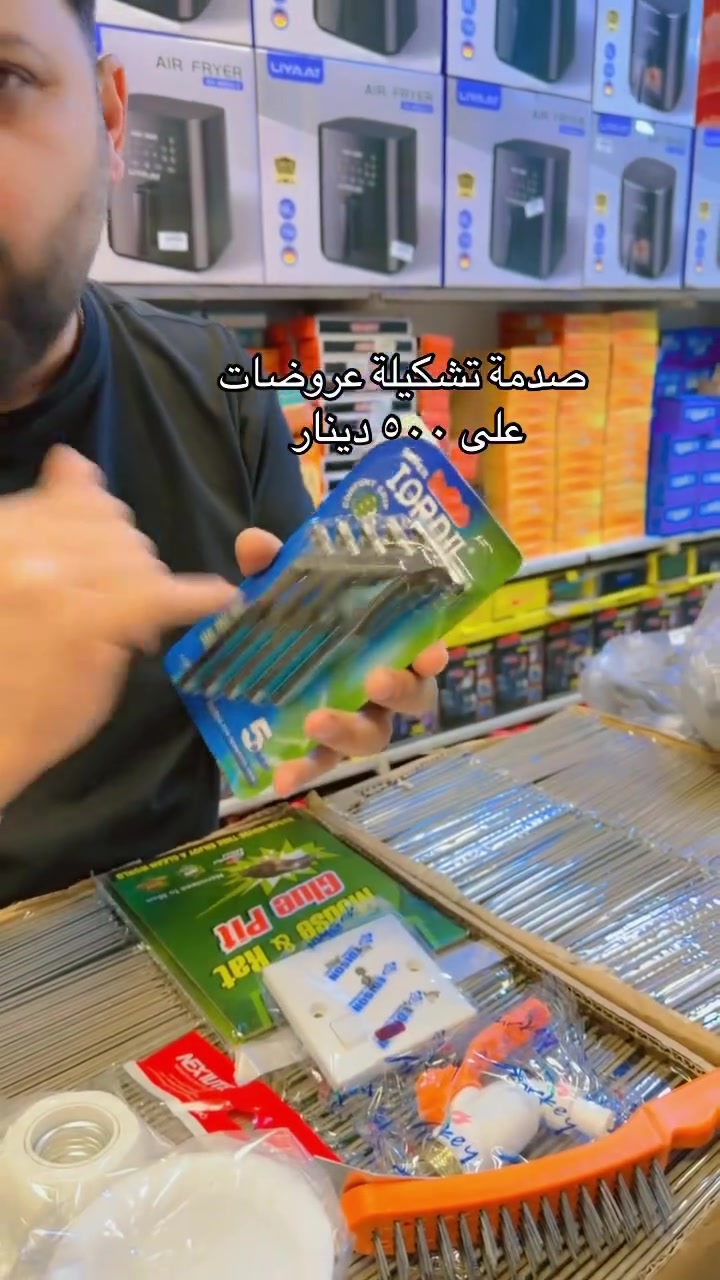 ‎ابو علي منزلية 
‎@ارخص الاسعار 
‎أنت الربحان ويه ابو علي منزلية الجديدوراقي اسعار تحطيم

‎ابو علي منزلية نمبر وان 
‎عنوان التالق الافضل من حيث الجودة والسعر 
‎الفرع الاول الزعفرانية الاربع شوارع كلشي وكلاشي ابو علي منزلية 
‎الفرع الثاني الزعفرانية شارع الكهرباء ابو علي منزلية 

‎ابو علي منزلية 
‎@ارخص الاسعار 
‎أنت الربحان ويه ابو علي منزلية الجديدوراقي اسعار تحطيم

‎ابو علي منزلية نمبر وان 
‎عنوان التالق الافضل من حيث الجودة والسعر 
‎الفرع الاول الزعفرانية الاربع شوارع كلشي وكلاشي ابو علي منزلية 
‎الفرع الثاني الزعفرانية شارع الكهرباء ابو علي منزلية 
‎عروض مستمرة عروض يومية ابو علي لديكم لاخوف عليكم عنوانة ارخص بضاعة بالعراق مع احدث موديلات
للحجز *********** 
للحجز ‭٠٧٧٧ ١٩١ ٣٨١٩‬
للحجز ***********#العراق #بغداد #العراق🇮🇶
