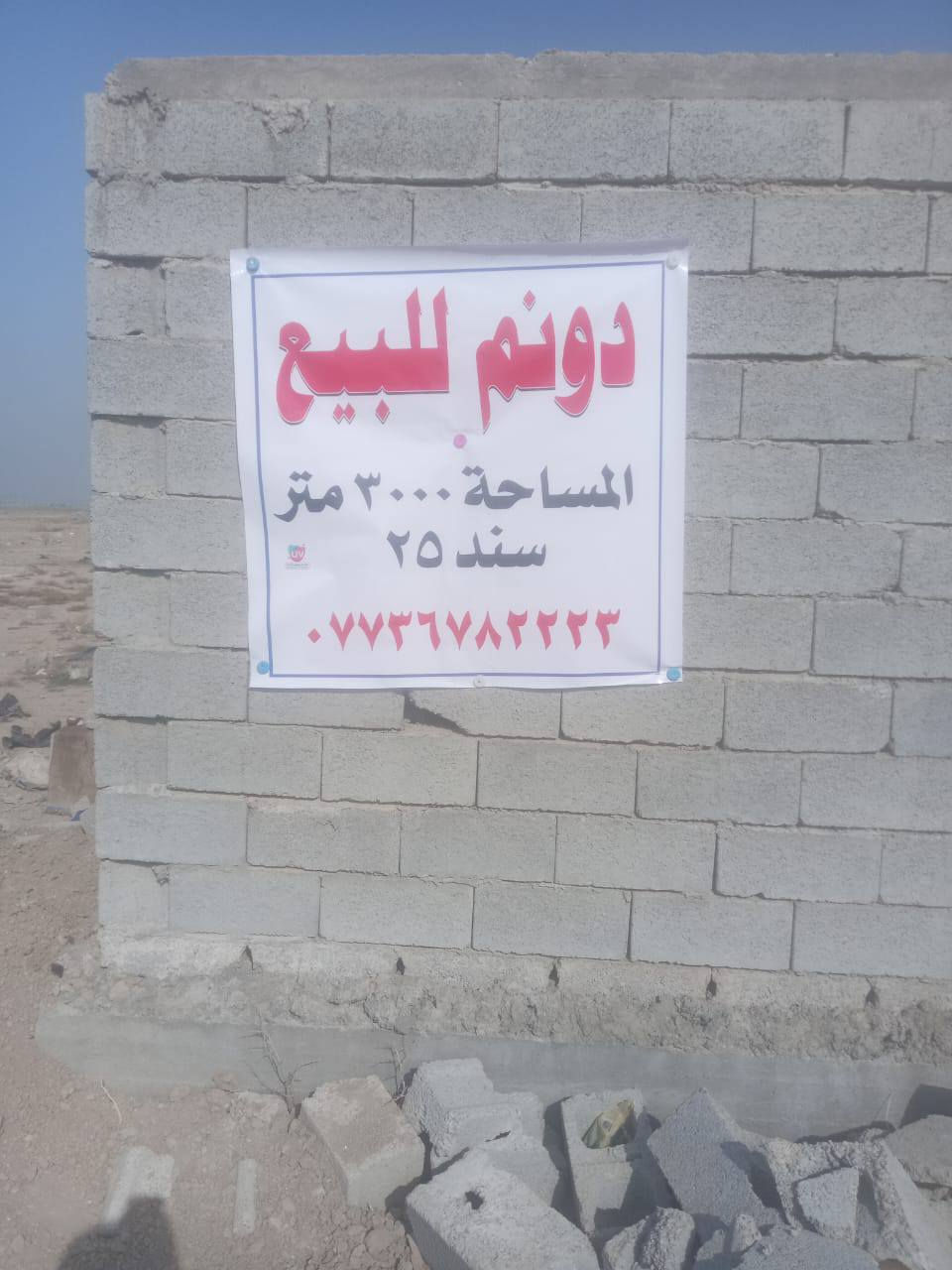 سلام عليكم دونم اللبيع بل سلاميات ***********
