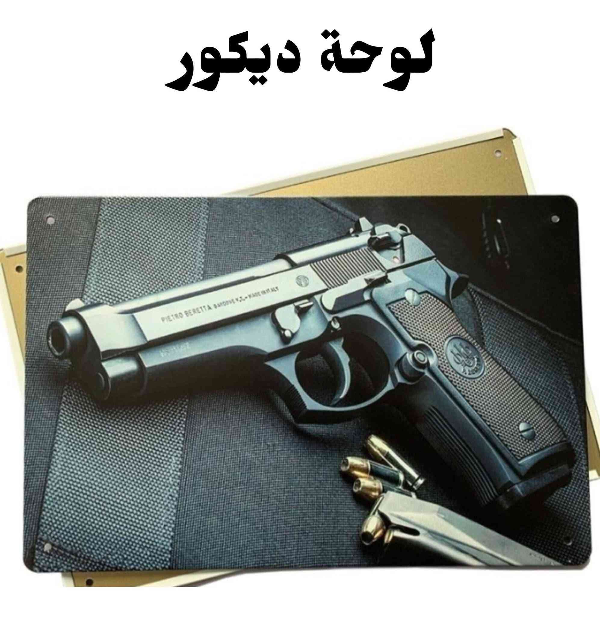الاسعار داخل الصور


**إذا كنت صاحب هذا الإعلان وتريد حذفه لأي سبب، رجاءا أرسل رسالة إلى الدعم الفني**
