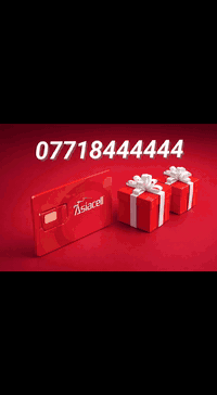 ارقام مميزه للبيع  مراسله صفحه او  ع واتساب 07720025555