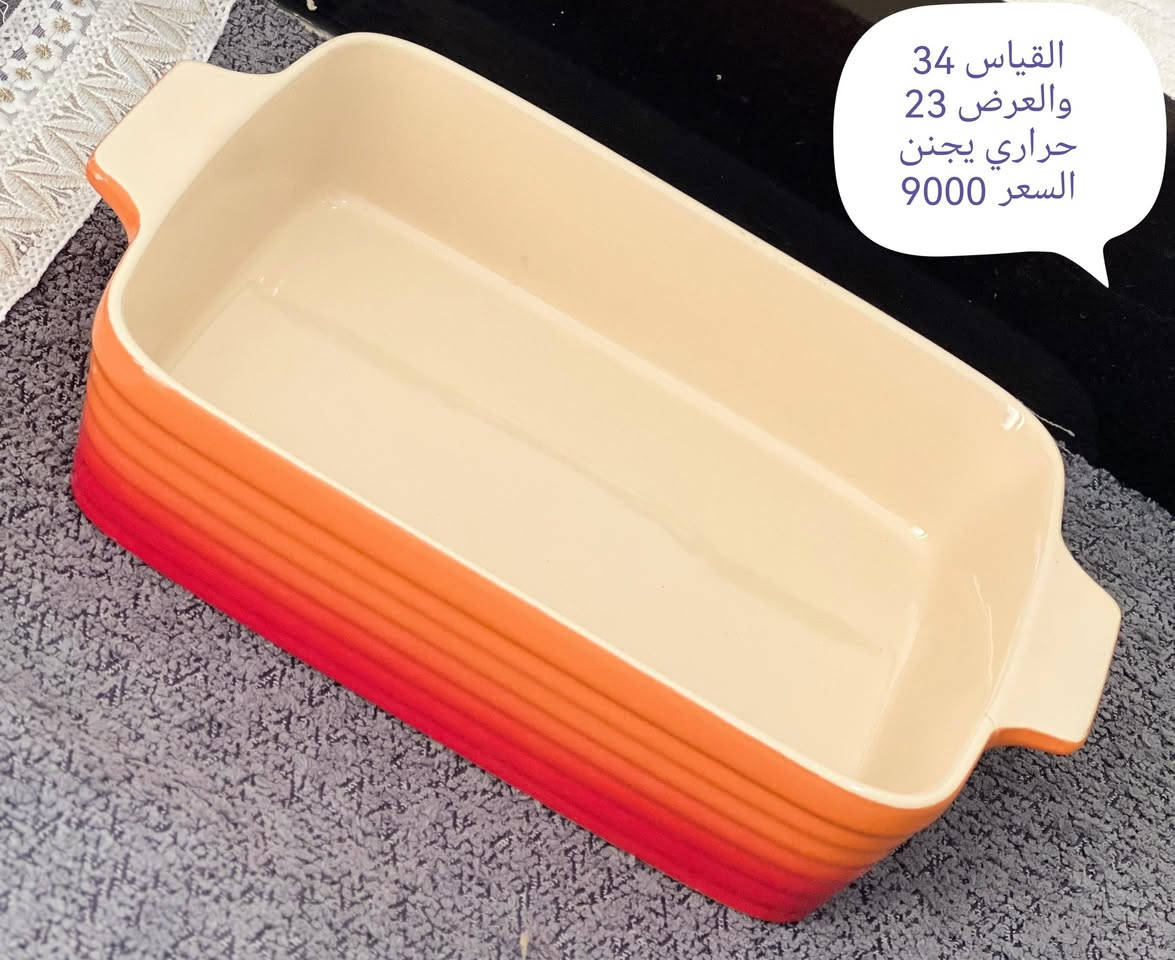 ياالله 😍😍

بضاعه تجنن واسعار بعد احلى 👇👇👇

🔥🔥🔥
التوصيل داخل الناصريه الفين اقضيه وجميع المحافظات 3000 🔥🙏


**إذا كنت صاحب هذا الإعلان وتريد حذفه لأي سبب، رجاءا أرسل رسالة إلى الدعم الفني**