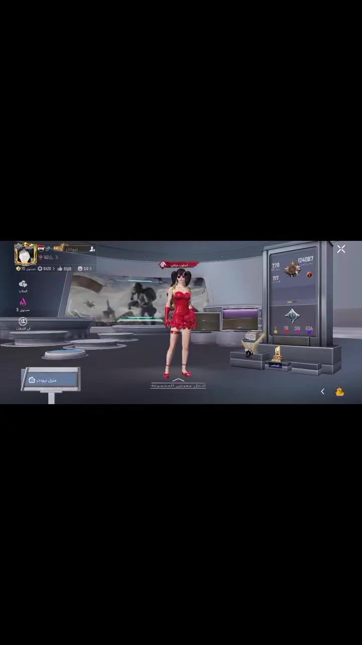 سلام عليكم اخوان حساب مستوى 81 مستوى المجموع بعد بدله ويدخل 60 قيم واخذ والله، شرط بدون متكسر، موجود واتساب فقطط ***********  . مكاني بغداد المدينه
