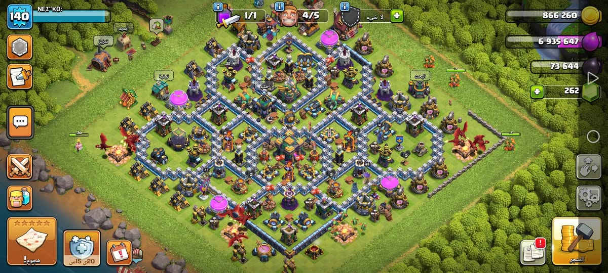 كلاش اوف كلانس تاون 14 السعر 30 بيها مجال حك جيه موقع حي نزال


**إذا كنت صاحب هذا الإعلان وتريد حذفه لأي سبب، رجاءا أرسل رسالة إلى الدعم الفني**