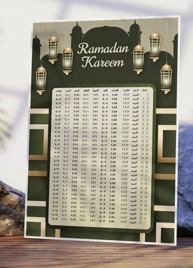 تقويم ادعيه يوميه شهر رمضان 🌙⭐
شنو منتضرين بلشت الحجوزات 💯
التقويم يجي 30 كارت ب 15 الف فقط 

امساكيات شهر رمضان انفتح الحجز سارع واحجز قبل لاينسد الحجز 
امساكيات تصميم وطباعه حسب الطلب 
متوفر 25 كارت ب 10 الف 
60كارت ب 15 الف 
100كارت ب 20 الف 
للحجز والاستفسار مراسلة الصفحة

يوجد توصيل لجميع المحافظات 5 الف 🚕


**إذا كنت صاحب هذا الإعلان وتريد حذفه لأي سبب، رجاءا أرسل رسالة إلى الدعم الفني**