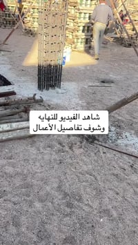 البصرة • قضاء الزبير • تأمين العمود