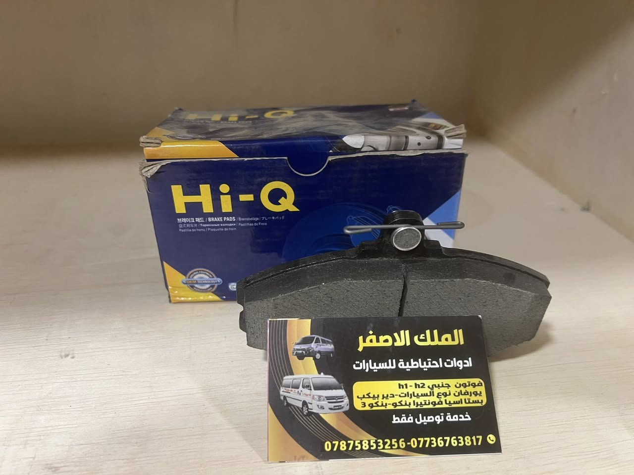 يتوفر ادوات كيا بستا اسيا بريجو *********** @إشارة للحجز يتوفر توصيل
