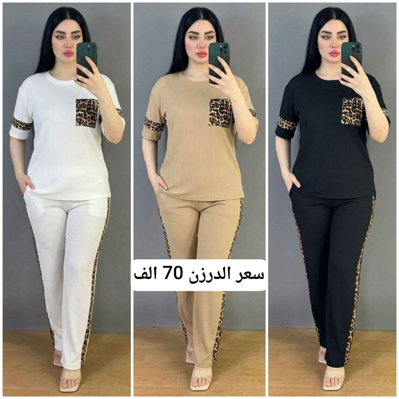 يوجد توصيل لكافه المحافظات العراق ✅
#للحجز_واتساب_***********
