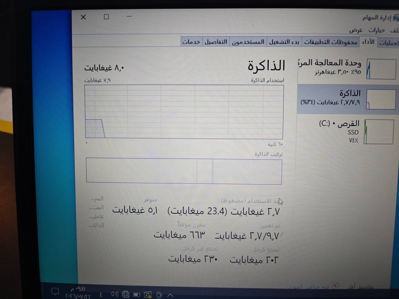 لابتوب Dell شبه جديد
المواصفات الأساسية:
المعالج (CPU): Intel Core i5 (الجيل السابع - 7th Gen) لأداء سلس وسريع.
الذاكرة العشوائية (RAM): 8 جيجابايت - لضمان راحة الجهاز في تعدد المهام.
مساحة التخزين: 256 جيجابايت SSD - سرعة عالية جداً في الإقلاع وفتح البرامج.
النوافذ موضحة بالصور
النظافة موضحة ايضا بالصور
يشحن تايبسي وشاحنة لاب
الشاحنة ماتوفرة 
السعر 250  وبي مجال
المكان موصل واربيل
للتواصل :
***********
@d2_1w
