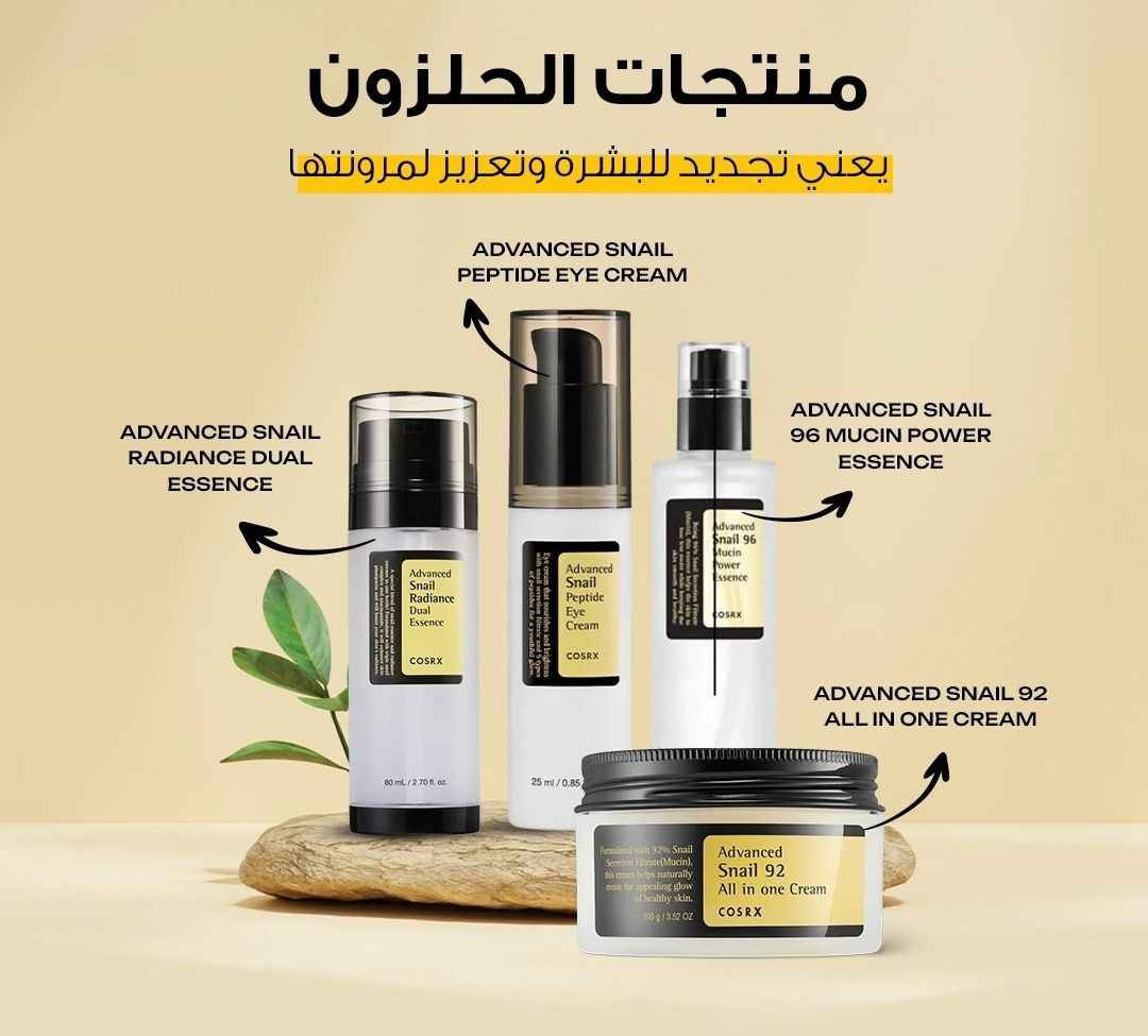 منتجات عناية بالبشره سيرومات وغسول ومرطبات وواقي شمس بغداد, العراق


**إذا كنت صاحب هذا الإعلان وتريد حذفه لأي سبب، رجاءا أرسل رسالة إلى الدعم الفني**