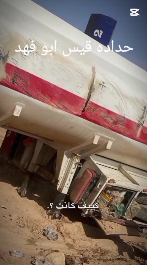 يوجد تعديل تنكيات مكلوبه بانسب لاسعار وبحدث اجهزه لاتصال ***********

