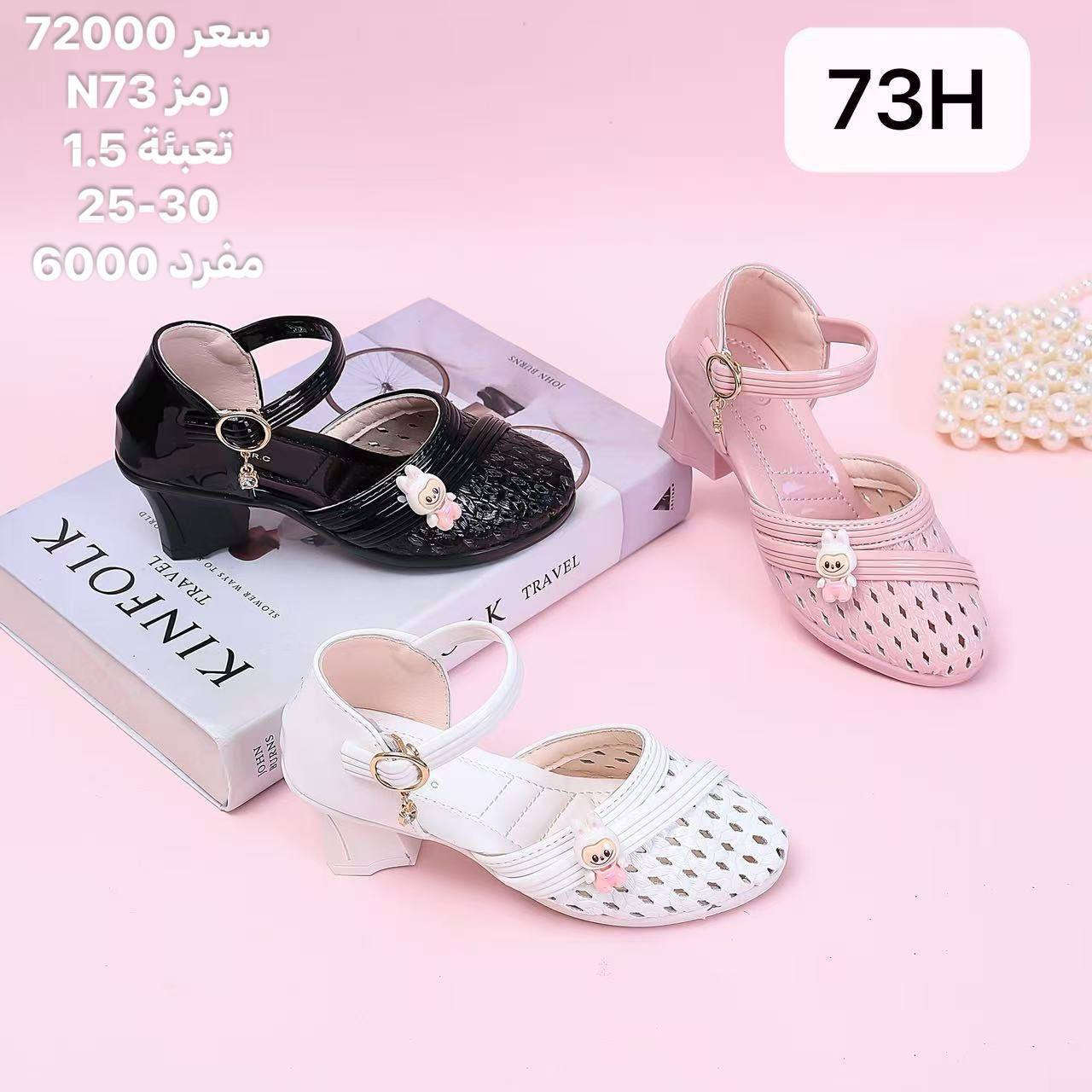 صندل طفلة 🔥🔥🔥


**إذا كنت صاحب هذا الإعلان وتريد حذفه لأي سبب، رجاءا أرسل رسالة إلى الدعم الفني**