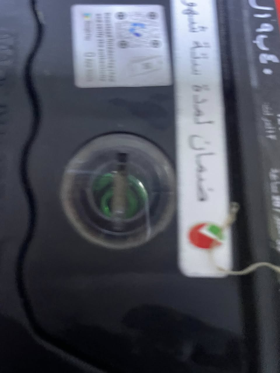 من رخصت الادمن سلام عليكم ورحمة الله وبركاته باتري تكتك للبيع امانت الله ورسوله بعده جديد اول البارحه اخذته صار عندي خلل بل تكتك وابالي الباتري طلع كتف مايع عندي. ماخذه ب٤٥ نوعيه مضبوطه اليحب ياخذه سهله ويشلع عيوني للاتصال *********** عنوان الدوره ابودشير
