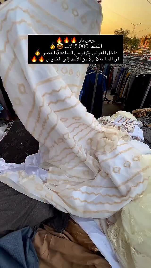 عرض نار داخل المعرض 🔥🔥🔥🐦‍🔥


**إذا كنت صاحب هذا الإعلان وتريد حذفه لأي سبب، رجاءا أرسل رسالة إلى الدعم الفني**