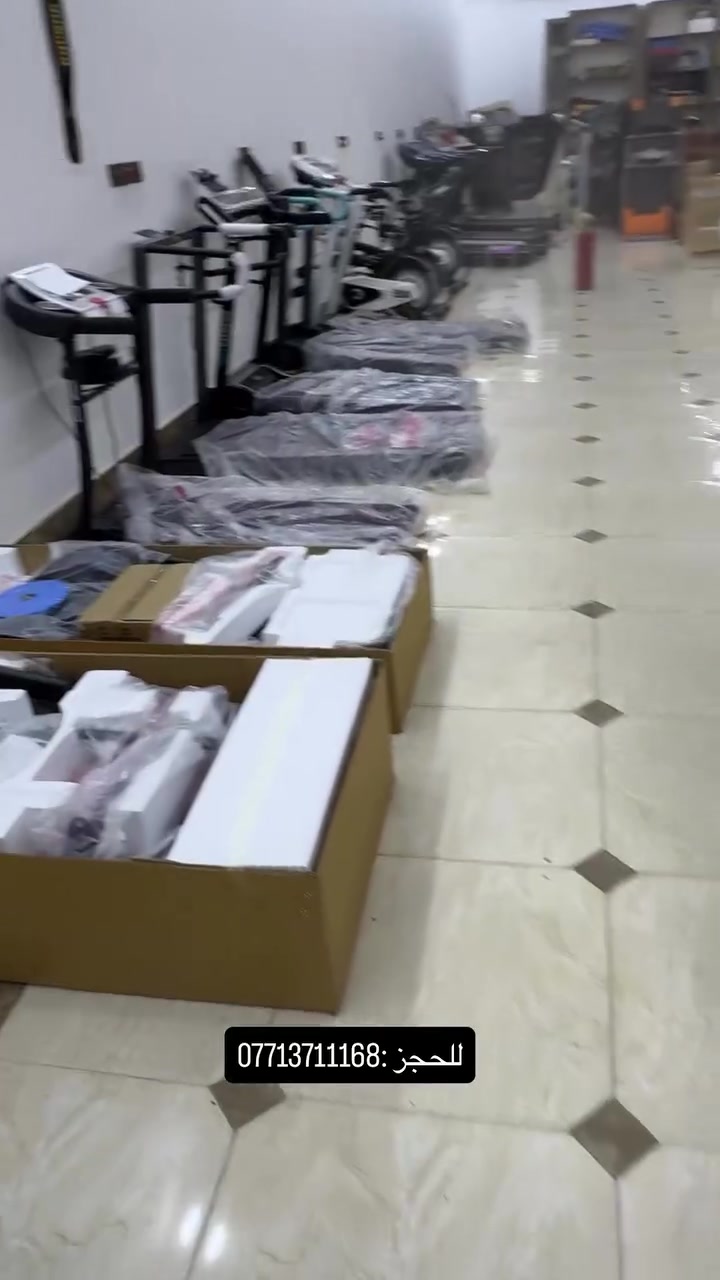 جهازك الرياضي يوصلك وأنت مرتاح البال! ✅

تريد تبدي رحلة اللياقة ومحتار منين تشتري وبإي ضمان؟ إحنا حليناها الك! 
ويا الفخامة والراحة.. أجهزتنا الرياضية مو بس توصلك لباب البيت، توصلك وياها المميزات الي تخليك تشتري وأنت مطمن:
 ضمان حقيقي ومضمون: كل أجهزتنا مشمولة بضمان يريح بالك.
 توصيل سريع جداً: ما نحب نطول عليك، طلبك يوصلك بأسرع وقت ممكن.
 جاهز ومفحوص 100%: الجهاز يوصلك مفحوص ومكمل وجاهز للاستخدام مباشرة، يعني استلم وإبدي تمرينك فوراً!
راحة بالك وأمانتك هي أولويتنا،  ووداعا من الخوف من الأعطال! 🤝
📞 للحجز والاستفسار، تواصل معنا مباشرة على الرقم:***********
#اجهزة_رياضة #العراق #توصيل_محافظات_العراق #رياضه_منزليه #fitness
