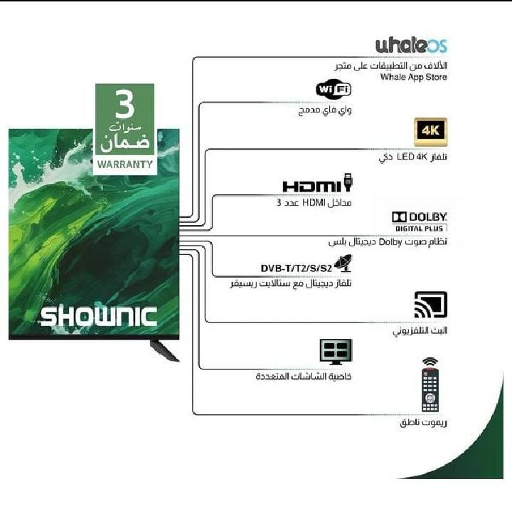 شاشت حجم 50 انج للبيع السعر 400 الف للاستفسار مراسله خاص الاغراض جديده بالباكيت وبيها ضمان 3 سنوات وتوصيل مجاني الاول زبون توصيل لجميع محافظات العراق


**إذا كنت صاحب هذا الإعلان وتريد حذفه لأي سبب، رجاءا أرسل رسالة إلى الدعم الفني**