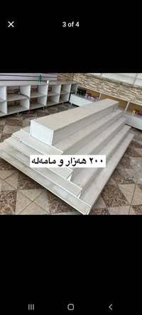 دوكان • للبيع