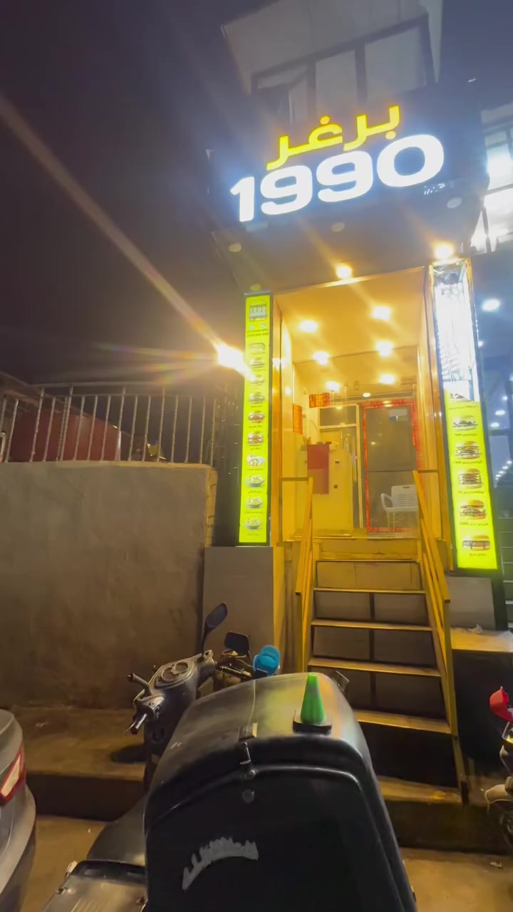 السلام عليكم مطعم متكامل للبيع المطعم شغال وخير من الله مكانة بغداد كريعات مجاور مطعم البلام مقابل نهر دجلة للاستفسار ***********
