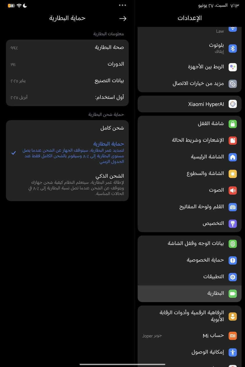 شاومي باد7 رام24
256 ويه القلم مالته 
الالعاب 120فريم
رسم دراسه 
السعر الايباد والقلم 
480 قفل
بطاريه 99


**إذا كنت صاحب هذا الإعلان وتريد حذفه لأي سبب، رجاءا أرسل رسالة إلى الدعم الفني**