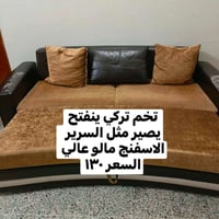 تخم تركي • الموصل • نينوى
