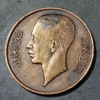 ١ فلس • ١٩٣٨ • نادرة