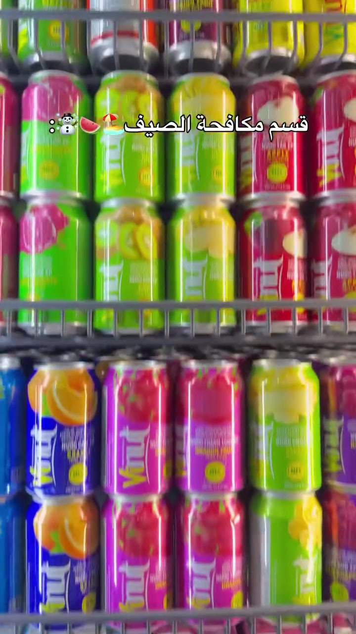 اكثر قسم محبوب بالصيف🍋🧊🏖️
اطلب مشروبك المفضل من هايبر ماركت توفير
متواجدون على مدار24 ساعة
📍الكوت-مقابل الباب الخلفي لمستشفى الزهراء.


**إذا كنت صاحب هذا الإعلان وتريد حذفه لأي سبب، رجاءا أرسل رسالة إلى الدعم الفني**