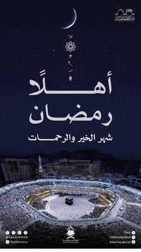 🪬🚸🤲رمضان مبارك علجميع 🌞☀️الدنيه رمضان وصايم وحاره ومابيك حيل دطلع عل ش...