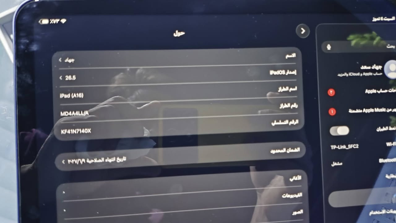 ايباد A16 مستعمل 15 يوم 
الذاكرة  128 

البطارية 100% 

وهاي نظافته ومعلوماته كدامك 

السعر 600 وبي مجال.


**إذا كنت صاحب هذا الإعلان وتريد حذفه لأي سبب، رجاءا أرسل رسالة إلى الدعم الفني**