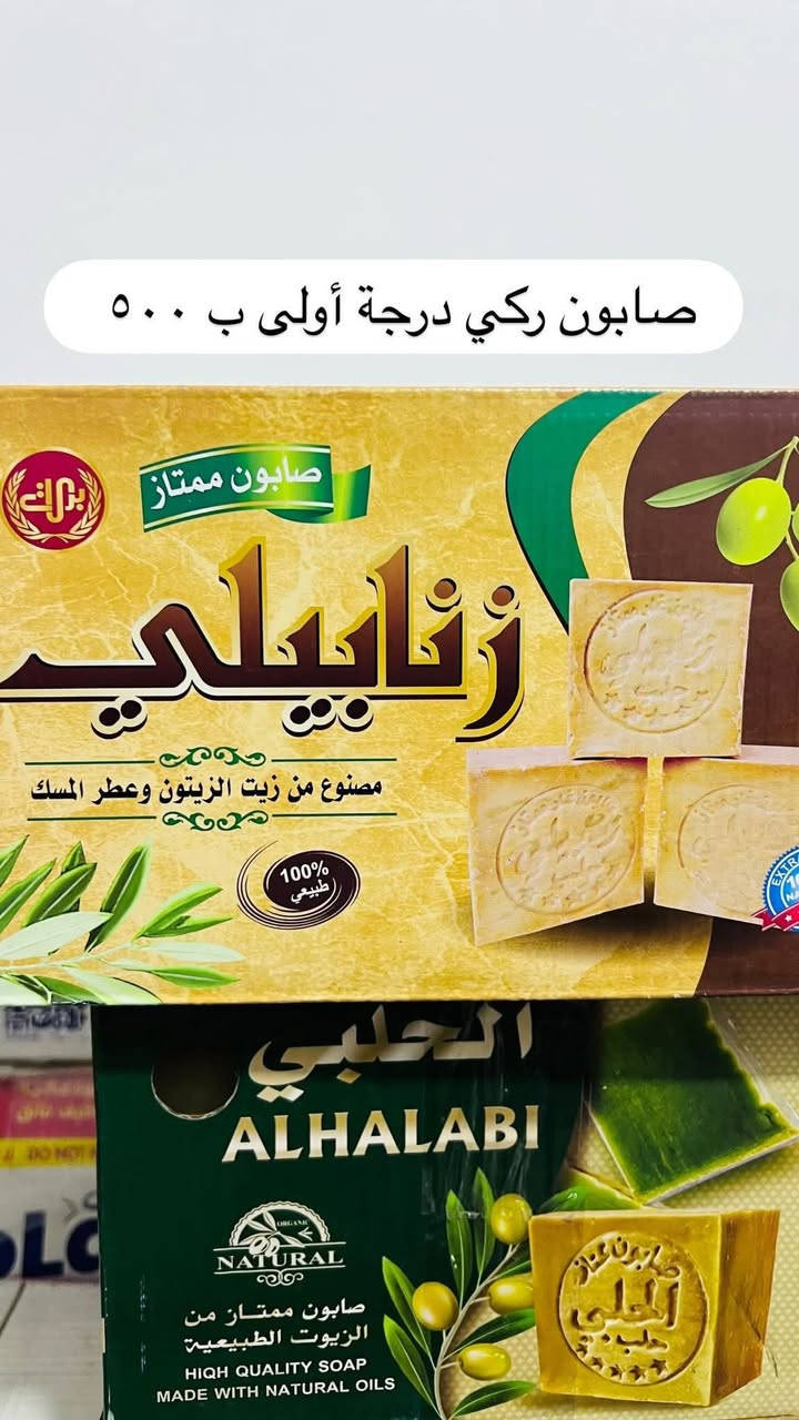 بتاريخ ٢٠٢٦/٢/٨
اللهم صل على محمد 
تم وصول بضاعه مشكل 
 لدى محلات  ادم وحسين 
انسب الاسعار العزيزية 
اهلا وسهلا بكم 
العنوان العزيزية السراي خلف السوق العصري 
متوفر جملة مفرد


**إذا كنت صاحب هذا الإعلان وتريد حذفه لأي سبب، رجاءا أرسل رسالة إلى الدعم الفني**