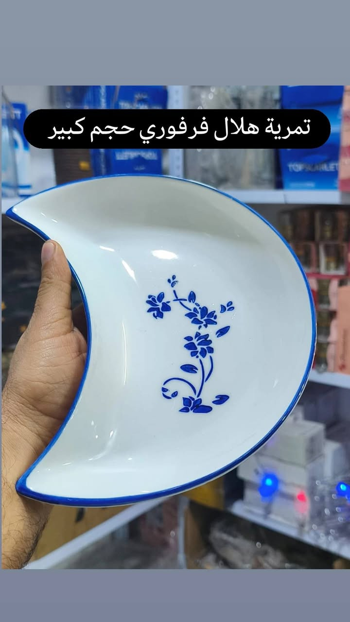 ضيف البيج وشوف جديدنا اسعار تنافسيه


**إذا كنت صاحب هذا الإعلان وتريد حذفه لأي سبب، رجاءا أرسل رسالة إلى الدعم الفني**