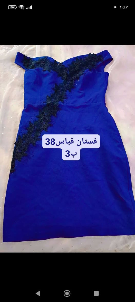 ملابس باله درجه اوله اي قطعه بالفين و3


**إذا كنت صاحب هذا الإعلان وتريد حذفه لأي سبب، رجاءا أرسل رسالة إلى الدعم الفني**