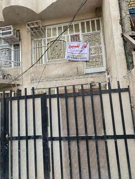 سلام عليكم دار للبيع مساحه ٨١في منطقة كويريش ب٤٠٠٠ يحتوي صالة و٣ غرف نوم ومطبخ ترميم جديد سعره ٩٥ وبيه مجال للاستفسار خاص او الاتصال على ***********
