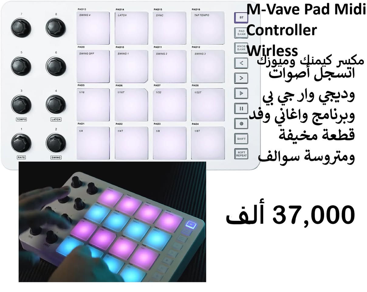 بمناسبة رمضان توصيل مجاني 😁


**إذا كنت صاحب هذا الإعلان وتريد حذفه لأي سبب، رجاءا أرسل رسالة إلى الدعم الفني**