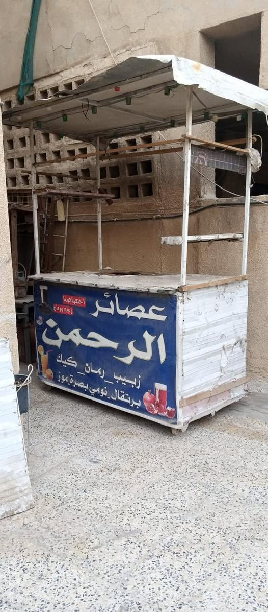 السلام عليكم عدي بسطيه مال شرابت سعرها200 وبيه مجال مكاني بل غزاليه ***********
