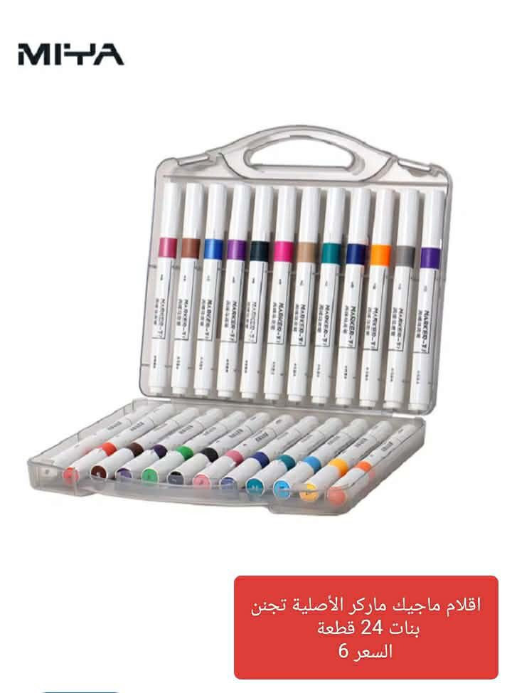 بظاعة دزني مختم اصلي الاسعار والتفاصيل
توصيل الف داخل بسماية ☺️


**إذا كنت صاحب هذا الإعلان وتريد حذفه لأي سبب، رجاءا أرسل رسالة إلى الدعم الفني**