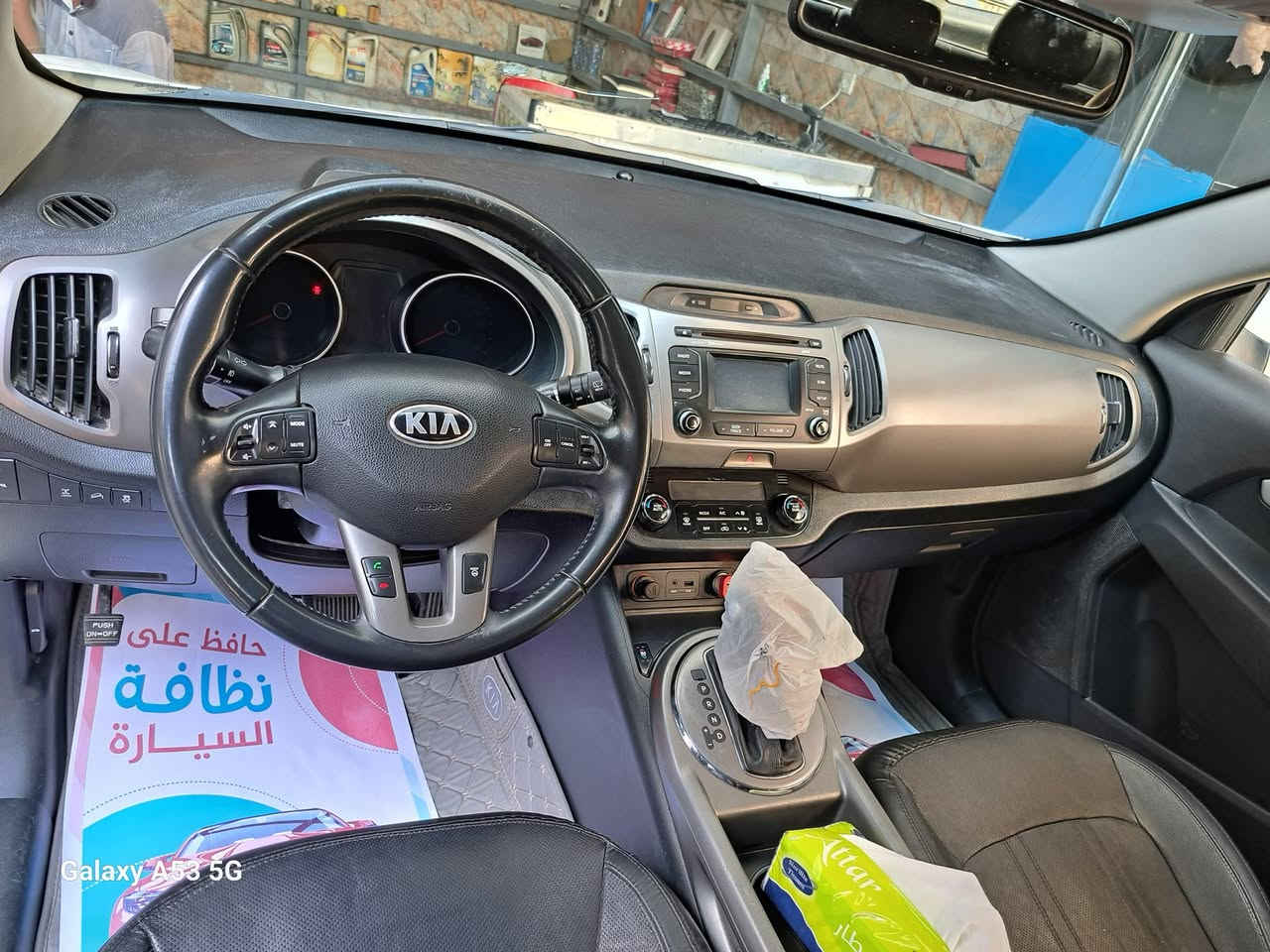 للبيع كيا سبورتج 2015 وارد كوري (فول مواصفات)
• محرك 2400 CC دوش
• دبل (4WD)
• بانوراما + سلايد روف
• حساسات أمامية وخلفية
• كاميرا خلفية
• مقاعد أمامية تبريد وتدفئة
• تحكم بالستيرن
• تبريد أمامي وخلفي (قطعتين)
• Drive Mode
• مانع انزلاق
• نظام نزول المنحدرات

السيارة تبريدها ثلج ومحركها ممتاز جداً، استعمال نظيف.

الصبغ: بابين جهة السائق + نصف بونيد + نصف صندوق.

السعر: 12,500 دولار قابل للتفاوض بالمعقول.

الموقع: بغداد – الشعب

للاستفسار مراسلة الخاص أو الاتصال.
***********
