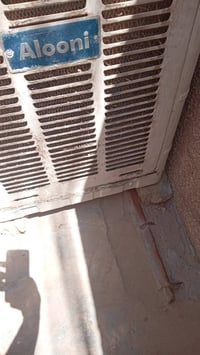 مبردة • واحد ونص • شغالة