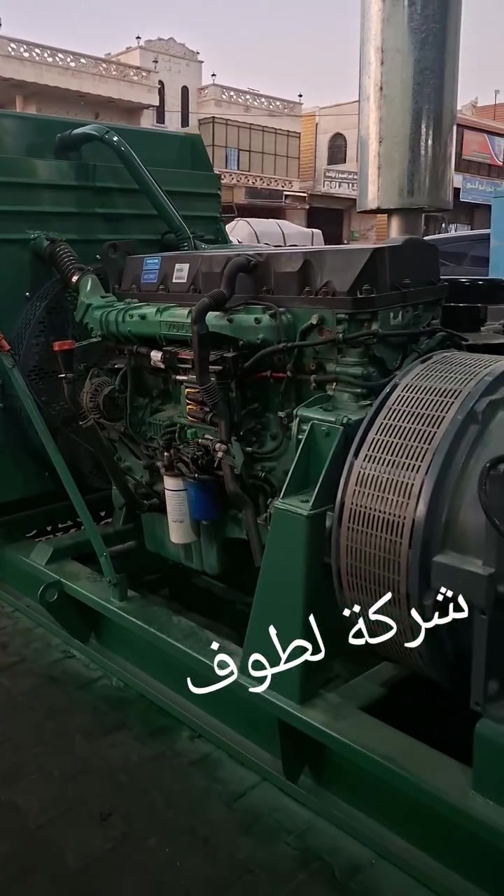#شركة_لطوف 
00963934663843
لتجهيز مولدات فولفو سكانيا


**إذا كنت صاحب هذا الإعلان وتريد حذفه لأي سبب، رجاءا أرسل رسالة إلى الدعم الفني**