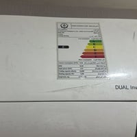 منصور بغداد • سبلت انفيتر • ٢×٢طن+١٫٥طن