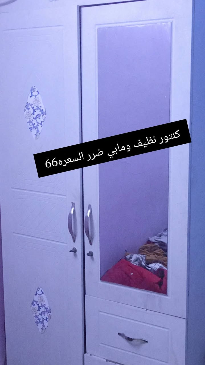 السلام عليكم ورحمة الله وبركاته
غراض نظيفة ومناسبة لبيع 

مكان البلديات


**إذا كنت صاحب هذا الإعلان وتريد حذفه لأي سبب، رجاءا أرسل رسالة إلى الدعم الفني**