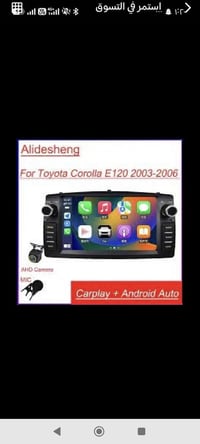 شاشه جديده تويوتا كورولا موديل 2003ل2006 اصليه سعرها الاصلي 200$ وياها...