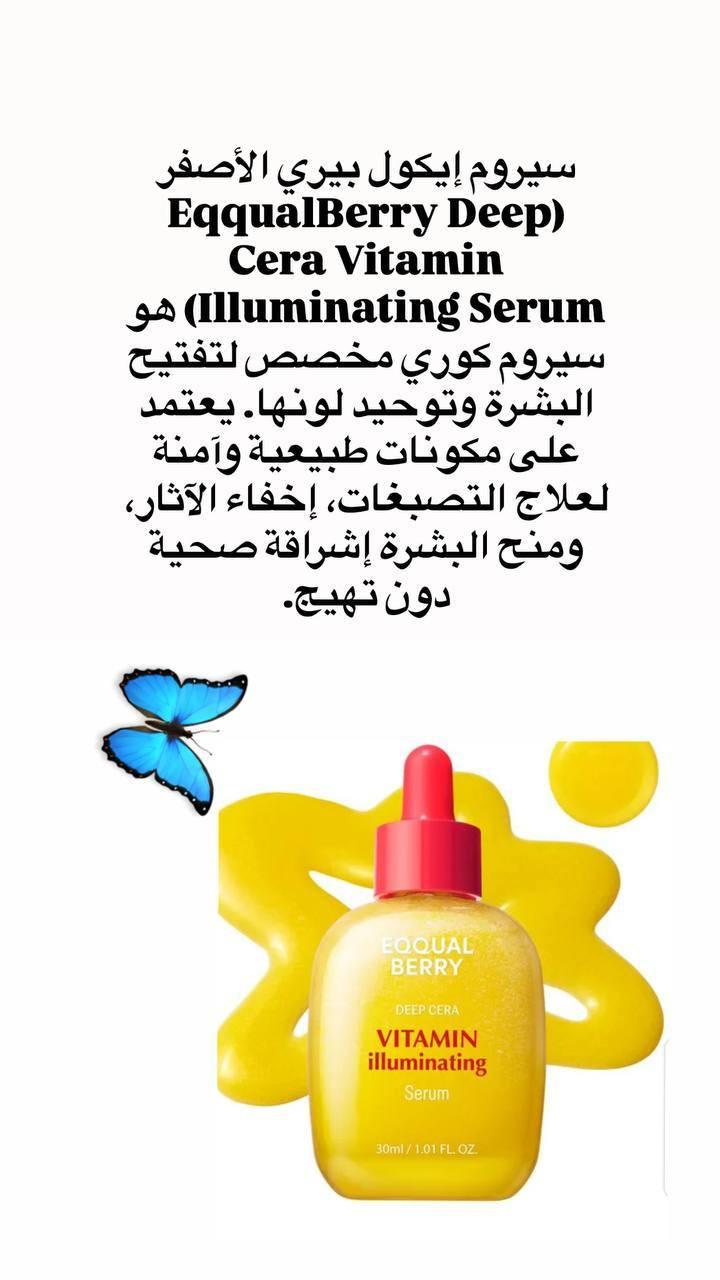 متوفر جميع المنتجات حبايبي يوجد خدمة توصيل لجميع المحافظات العراق 🇮🇶


**إذا كنت صاحب هذا الإعلان وتريد حذفه لأي سبب، رجاءا أرسل رسالة إلى الدعم الفني**