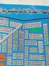 قطعة للبيع حي الديوان مساحة 80متر واجهه 6 ركن  على شارع 25 السعر 35  📲...