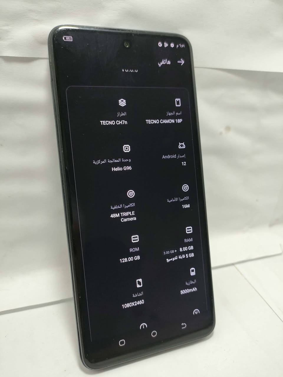 تيكنو سبارك 18P نضيف جداً شرط تفحص وتاخذ بوبجي 60 فريم ذاكره 256 رام 8+5  السعر 110 وبي مجال  موصل وادي حجر  ***********
