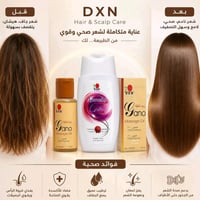 منتج يجنن